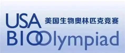 2026年USABO生物竞赛考试时间及竞赛规则！