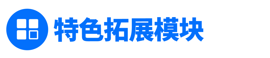 NHSDLC 冬季训练营报名正式开启!在这里,留下冬日专属记忆! NHSDLC 冬季训练营报名正式开启!在这里,留下冬日专属记忆!