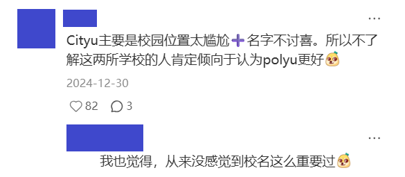 这绝对是香港性价比最高的一所大学！——香港“牛奶”大学
