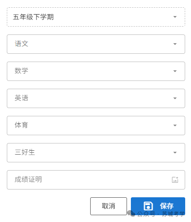 那些进了伟长班的孩子最后都怎么样了?伟长班升学轨迹一览,附伟长班真题,速领! 那些进了伟长班的孩子最后都怎么样了?伟长班升学轨迹一览,附伟长班真题,速领!