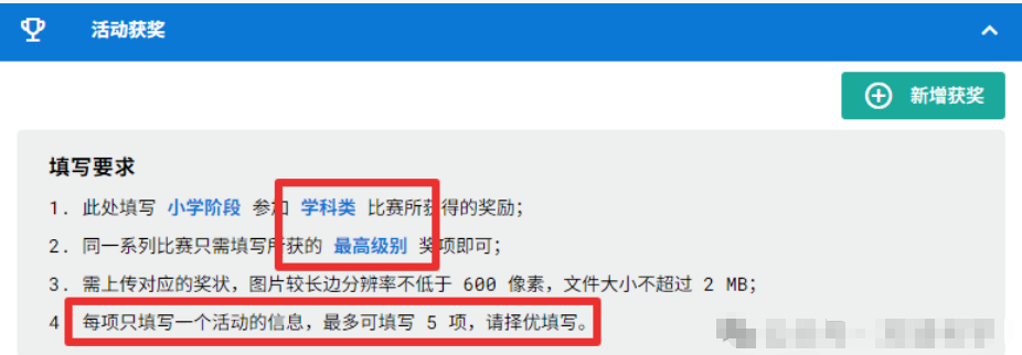 那些进了伟长班的孩子最后都怎么样了?伟长班升学轨迹一览,附伟长班真题,速领! 那些进了伟长班的孩子最后都怎么样了?伟长班升学轨迹一览,附伟长班真题,速领!
