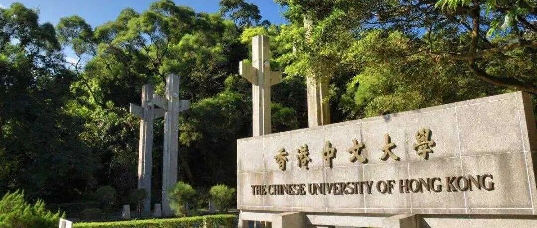 香港中文大学历史系全奖博士招生 | Prof. Morton