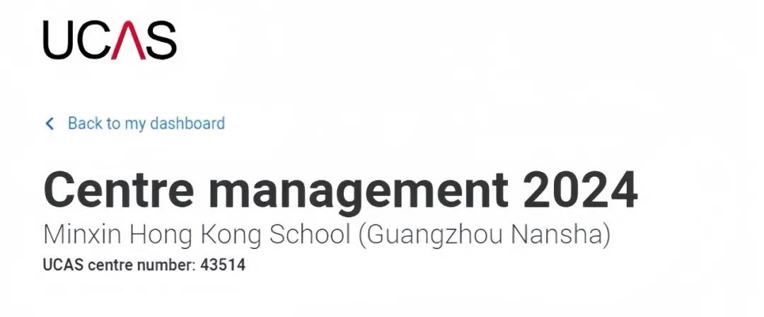 学位缩至300个!民心学校启动2026-2027学年招生计划 学位缩至300个!民心学校启动2026-2027学年招生计划