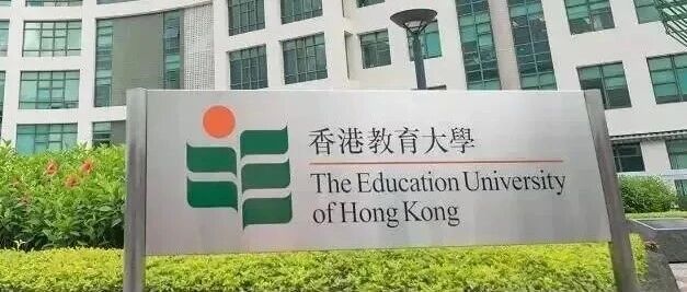 2025届香港教育大学DSE分数线公布!