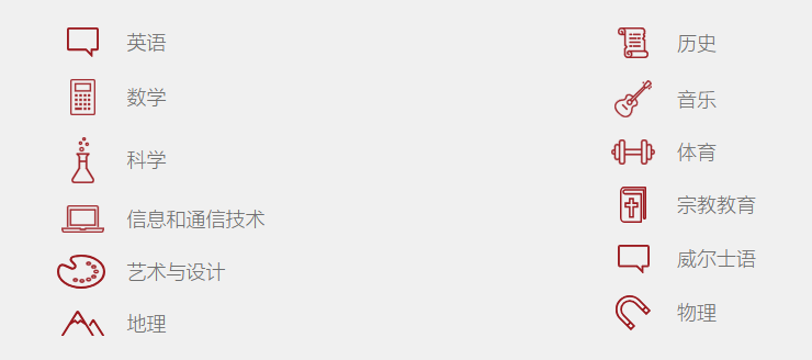 英国顶尖私校 St. Michael’s学校介绍|让每个孩子都能超越期待,成就专属精彩 英国顶尖私校 St. Michael’s学校介绍|让每个孩子都能超越期待,成就专属精彩