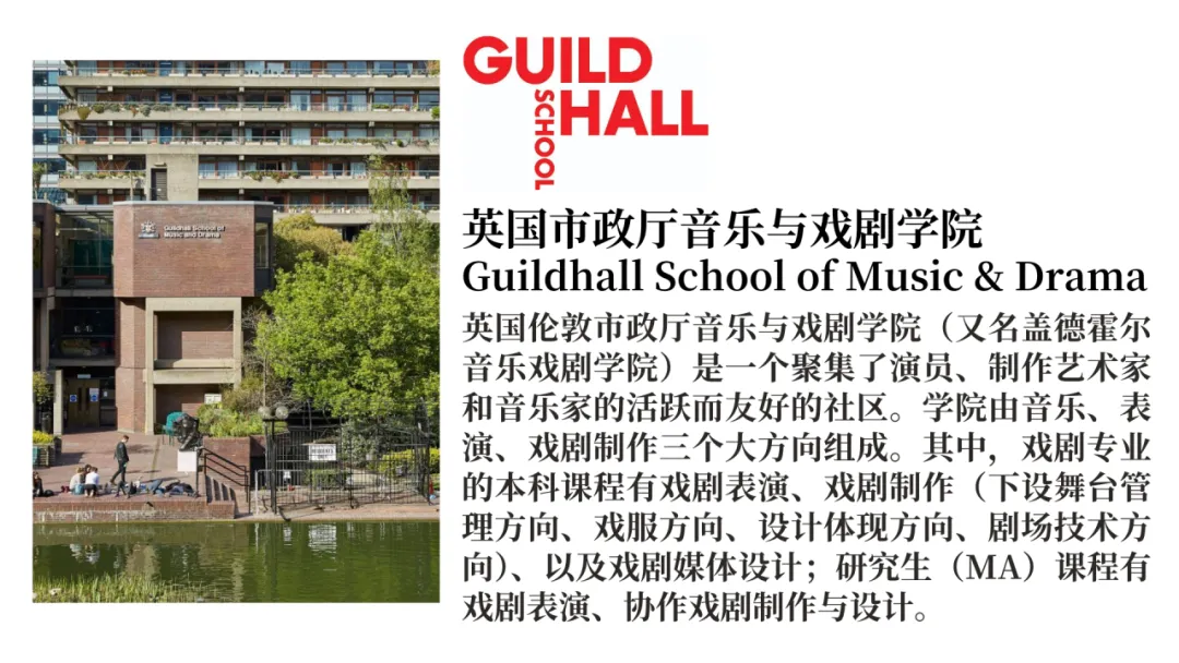 中央戏剧学院国际本科项目:不用校考，补录中