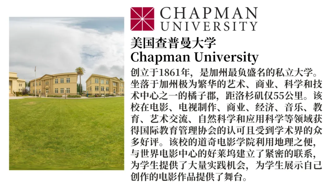中央戏剧学院国际本科项目:不用校考，补录中
