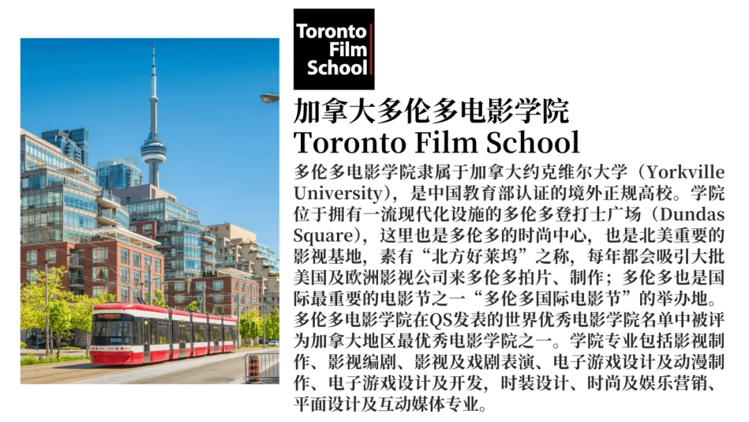 中央戏剧学院国际本科项目:不用校考，补录中