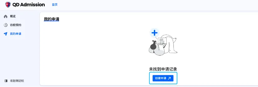 招生讯息|2025年11月15日校园体验日活动预告 招生讯息|2025年11月15日校园体验日活动预告
