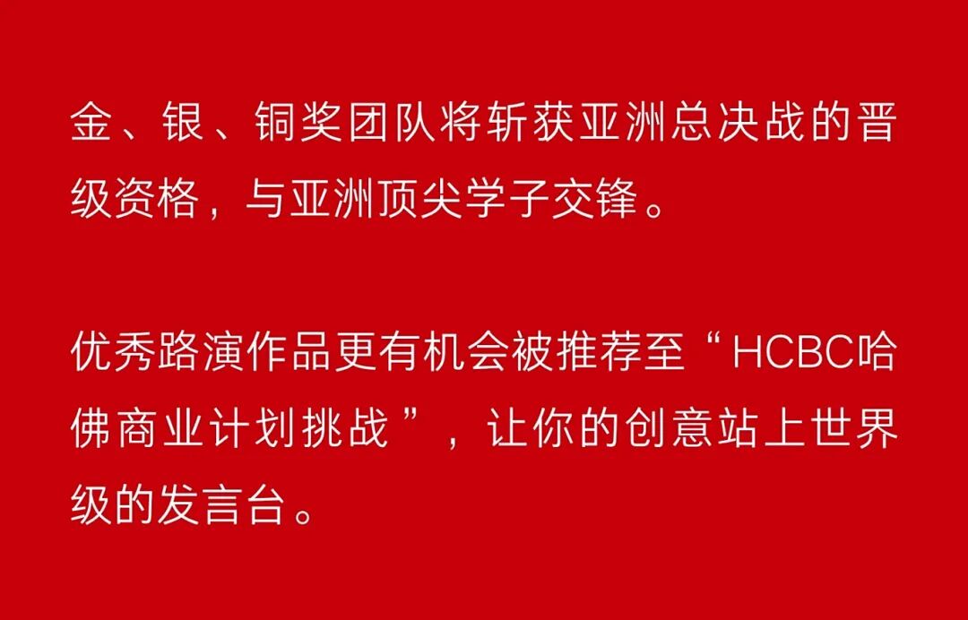 阿思丹模拟商战明星场丨在商业精英试炼场赢限定周边，抢亚洲总决战门票！