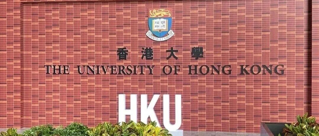 2026港八大本科申请 学费上涨 如何申请奖学金减轻负担?