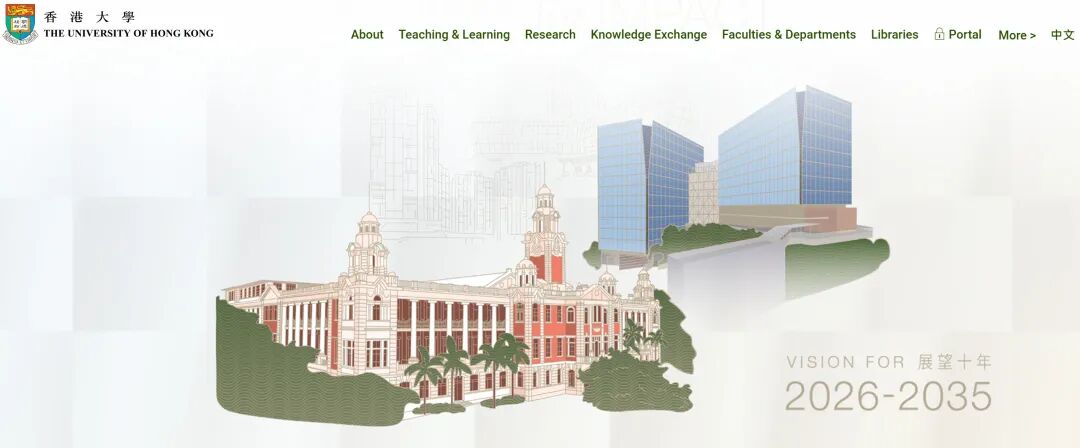 最新汇总！26Fall港五新二新增一堆超香专业（一）