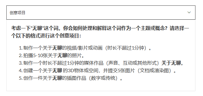 南洋理工大学新增4个设计类本科！26fall可申