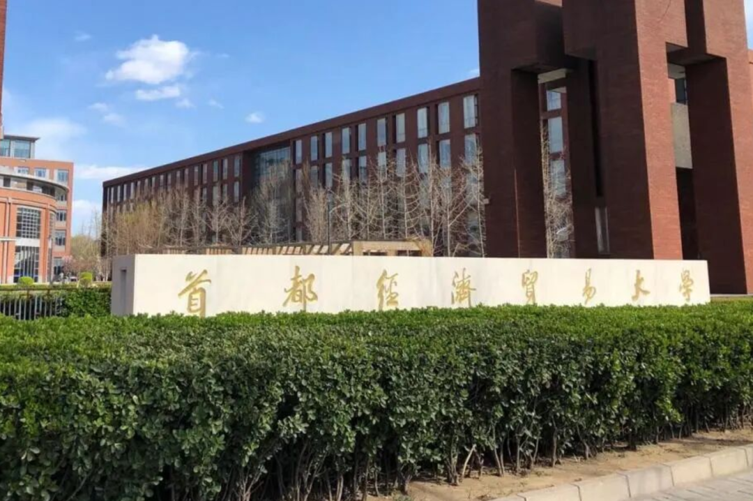 国际本科项目介绍丨国际本科各种学制有何不同? 国际本科项目介绍丨国际本科各种学制有何不同?