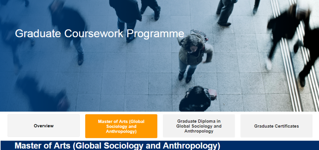 新国立26fall新增「全球社会学与人类学」硕士项目!11月1日开放申请 新国立26fall新增「全球社会学与人类学」硕士项目!11月1日开放申请