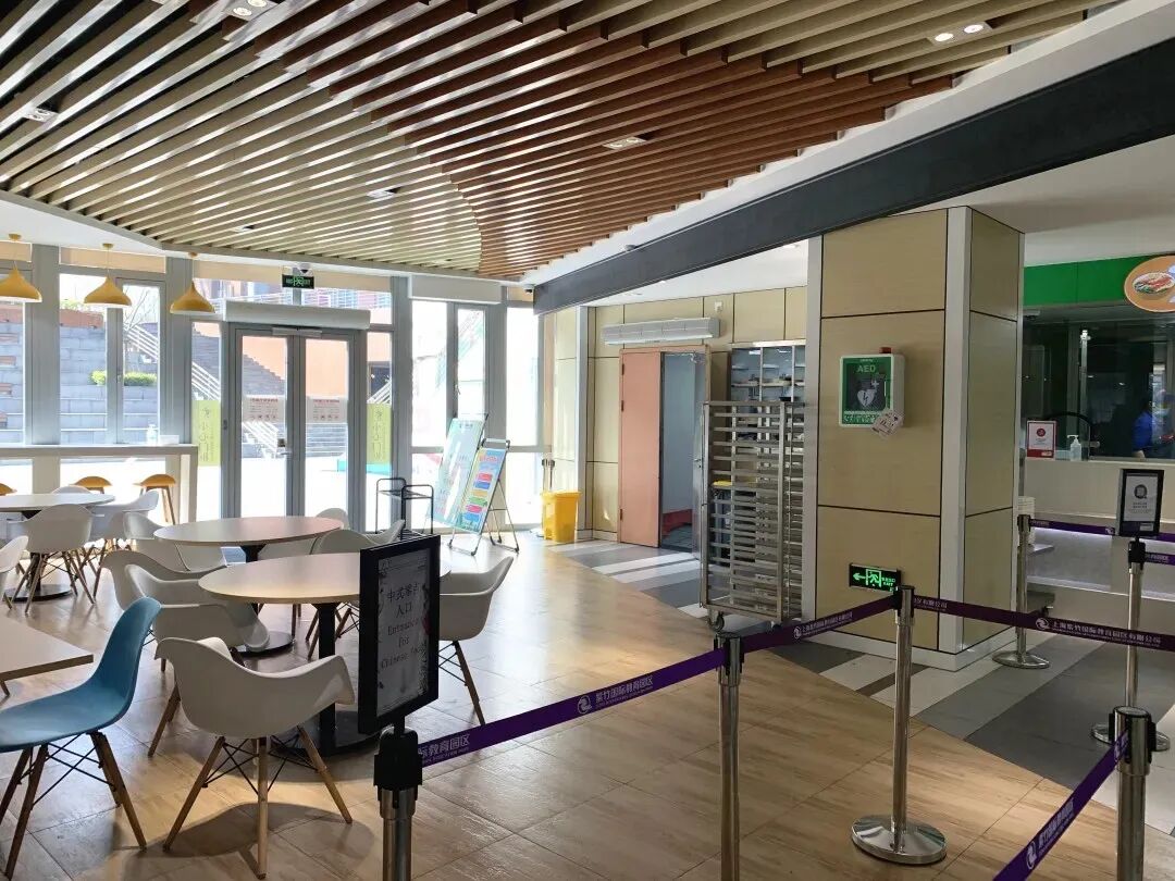 圣华紫竹2026学年校园开放日(11月23日) 圣华紫竹2026学年校园开放日(11月23日)