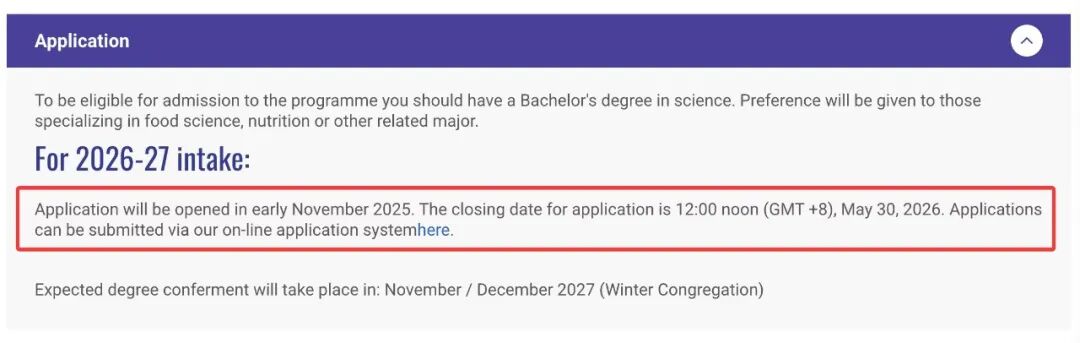 港大26Fall理学院,医学院和法学院各项目申请开放和截止时间一览 港大26Fall理学院,医学院和法学院各项目申请开放和截止时间一览
