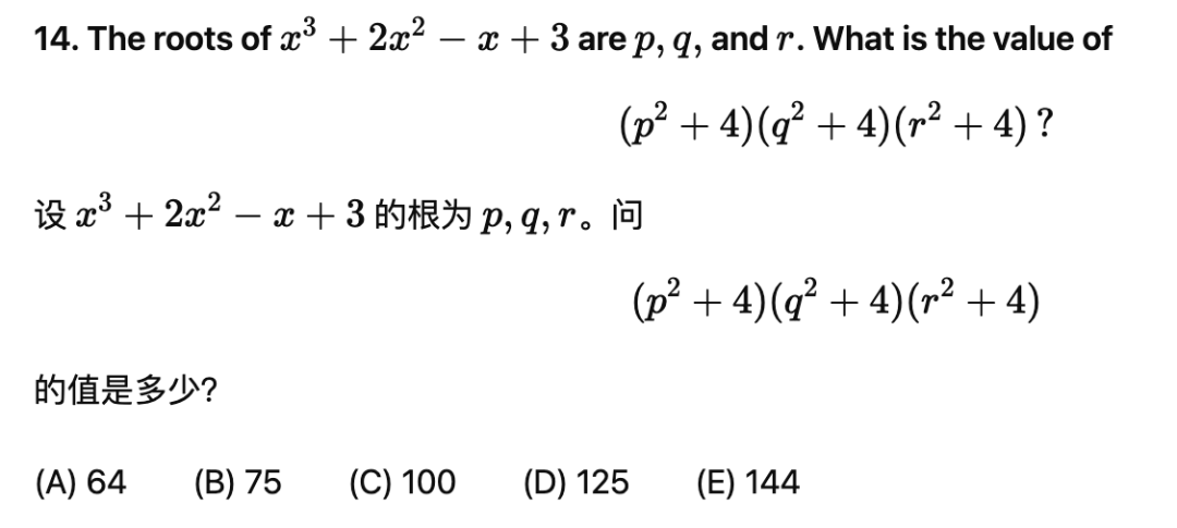 AMC 12|高分值题型解析,代数函数攻克 AMC 12|高分值题型解析,代数函数攻克