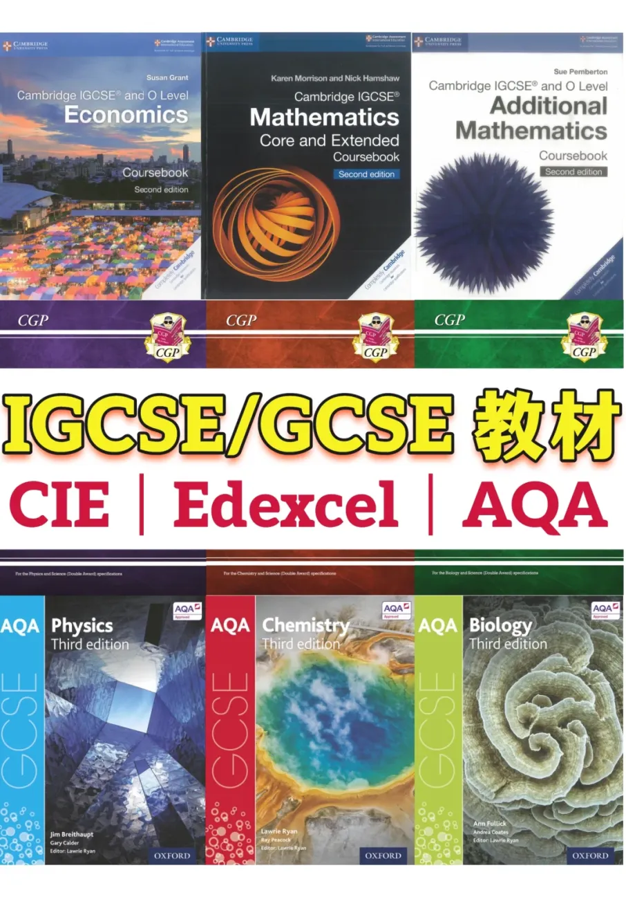 【国际学生必看】:IGCSE课程重要吗?IGCSE课程难度如何?一文给你详细解答! 【国际学生必看】:IGCSE课程重要吗?IGCSE课程难度如何?一文给你详细解答!