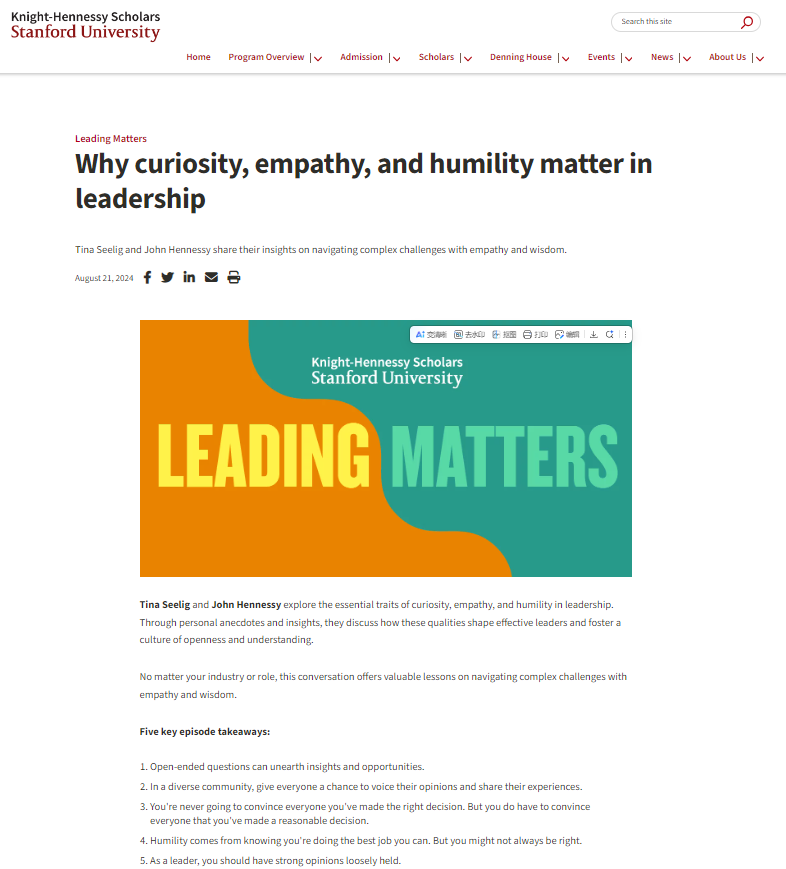 【重磅】ESU教育总监Louisa揭秘:如何培养真正具备全球视野的学生? 【重磅】ESU教育总监Louisa揭秘:如何培养真正具备全球视野的学生?