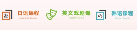北京国际高中北京外国语大学国际课程中心2026年春季招生简章！11月16日开放日报名中！