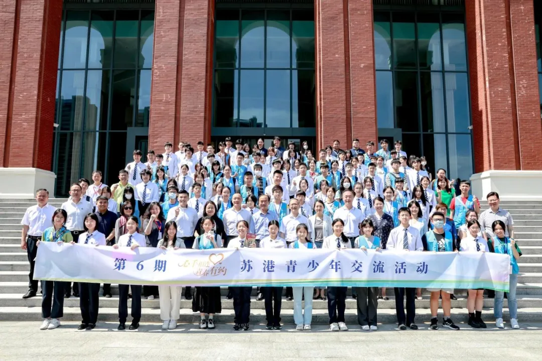 苏州香港DSE高中｜苏州市吴江区世恒学校香港DSE课程“港大班”2026年招生简章！