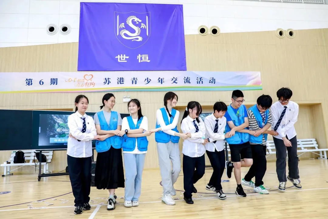 苏州香港DSE高中｜苏州市吴江区世恒学校香港DSE课程“港大班”2026年招生简章！