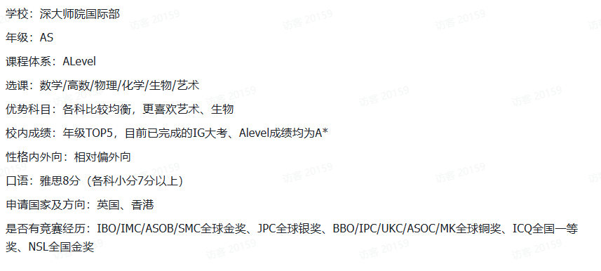 25~26赛季CTB竞赛报名中:课题选择与组队迷茫?机构CTB辅导助你拿奖 25~26赛季CTB竞赛报名中:课题选择与组队迷茫?机构CTB辅导助你拿奖