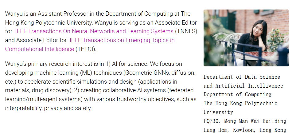 港理工林婉瑜博士实验室招收2026fall全奖博士生/博士后!