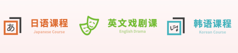 北京国际高中 | 北京外国语大学国际课程中心2026招生简章! 北京国际高中 | 北京外国语大学国际课程中心2026招生简章!