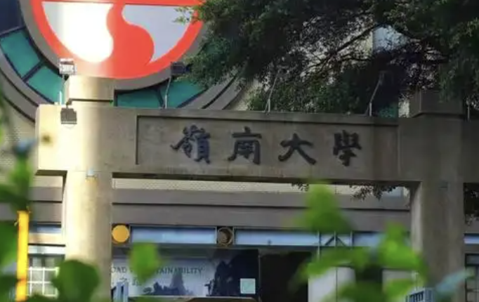 港校降分潮来了!5个中文授课专业清单出炉,26Fall已开抢 港校降分潮来了!5个中文授课专业清单出炉,26Fall已开抢