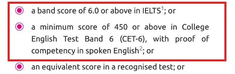 语言降分+专业扩招，2026港校申请真的变简单了吗？