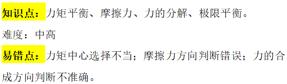 2025年秋季爱德思大考考情回顾|10月23日高数M2模块真题答案及考情分析~ 2025年秋季爱德思大考考情回顾|10月23日高数M2模块真题答案及考情分析~