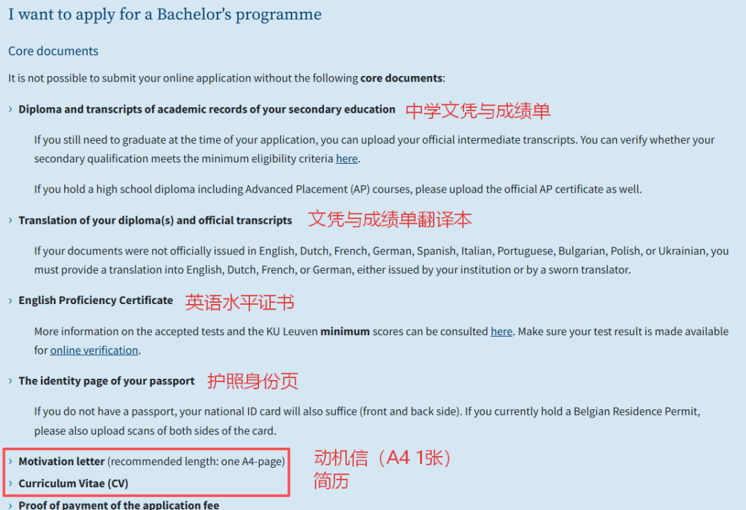 EPQ竟然“欧洲通用”?!盘点EPQ如何用于9大欧洲名校申请! EPQ竟然“欧洲通用”?!盘点EPQ如何用于9大欧洲名校申请!
