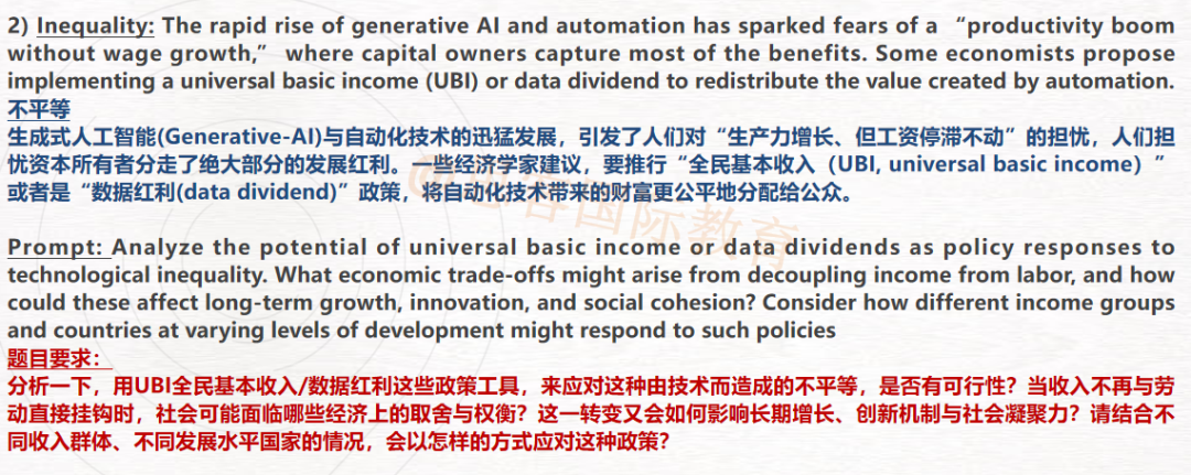 25 -26赛季已放题!【HIEEC哈佛国际经济学竞赛 】写作要求/提交时间、流程/培训课程 25 -26赛季已放题!【HIEEC哈佛国际经济学竞赛 】写作要求/提交时间、流程/培训课程