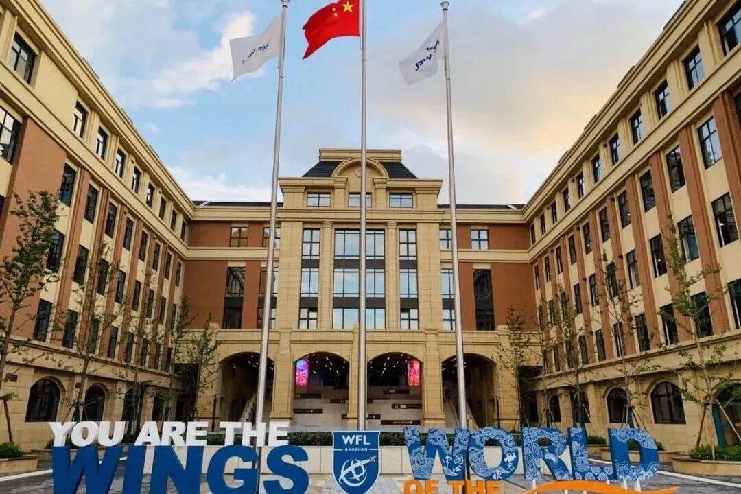 上海国际高中学校|宝山世外高中融合部2026春招11月29日校园开放日 上海国际高中学校|宝山世外高中融合部2026春招11月29日校园开放日