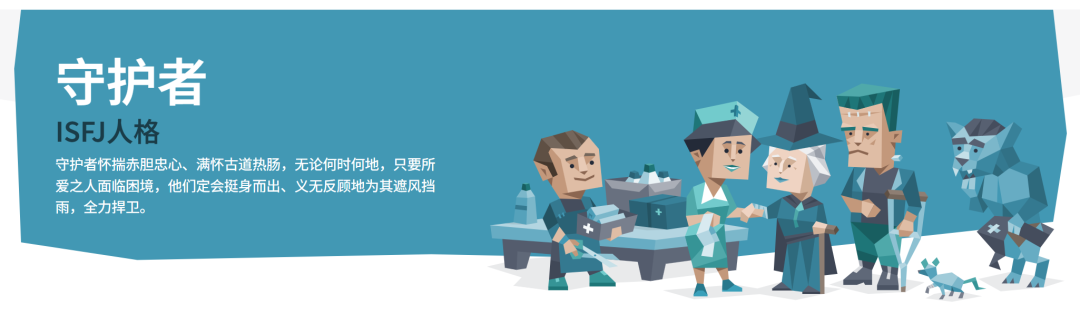 牛津大学原来是INTJ?快来看看你的学校是什么类型? 牛津大学原来是INTJ?快来看看你的学校是什么类型?