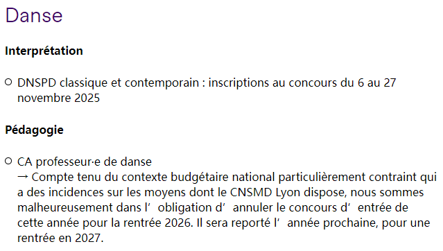 26fall申请季 | 里昂国立高等音乐舞蹈学院CNSMDL申请时间公布! 26fall申请季 | 里昂国立高等音乐舞蹈学院CNSMDL申请时间公布!