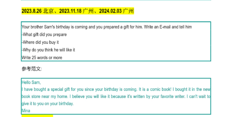 ket是什么？一文详细介绍！附ket真题资料