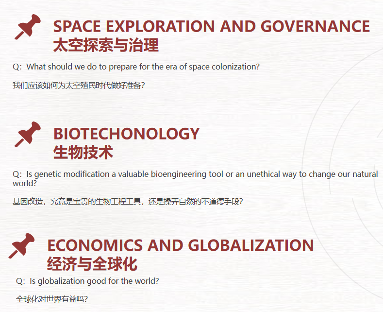 剑桥Re: think写作竞赛全攻略：放题时间/适合学生/参赛规则/与JohnLocke区别一次讲清