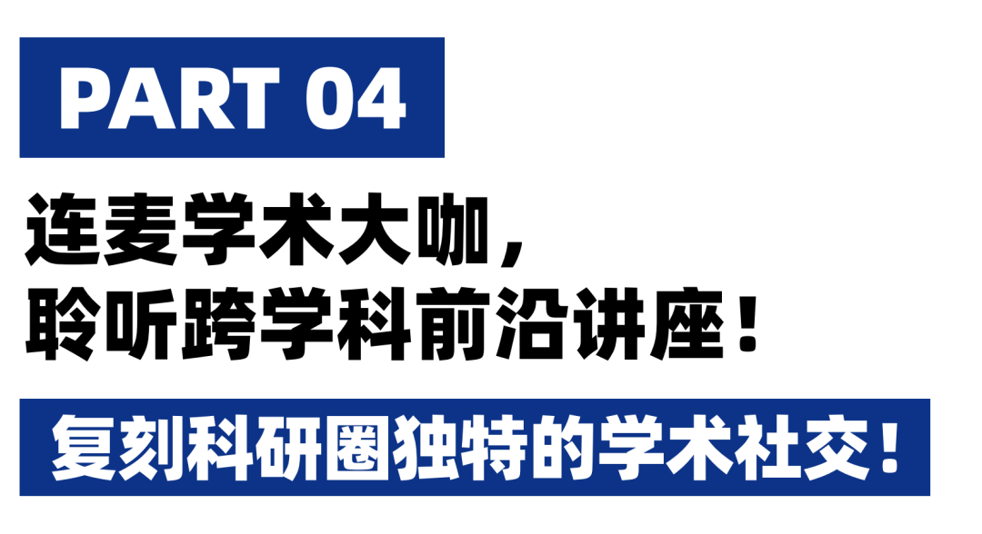 【项目回顾】在苏州参加牛津官方夏校，助力学员化身专业生物化学科研人员
