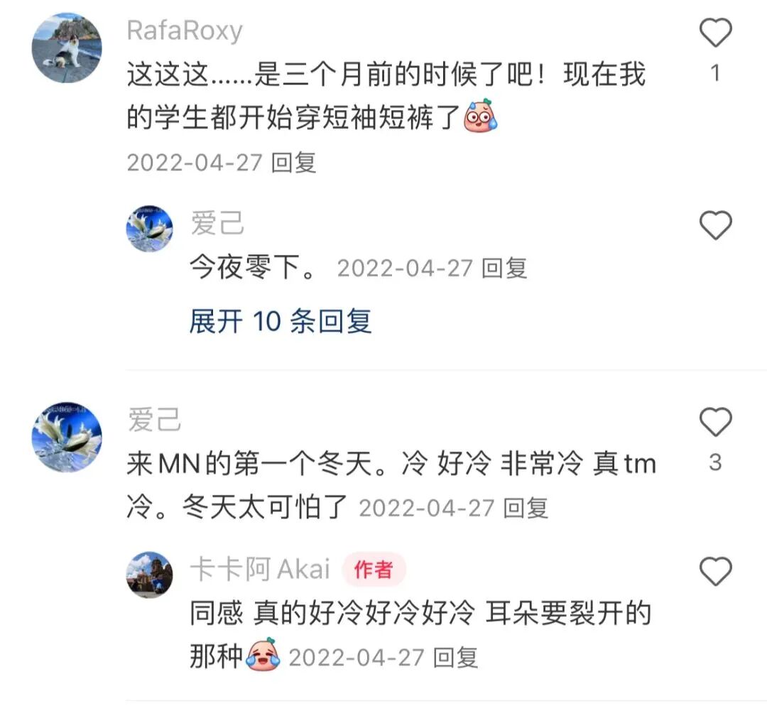 2026年U.S. News发布全美最佳大学后，排名高但被狠狠吐槽的大学不高兴了...
