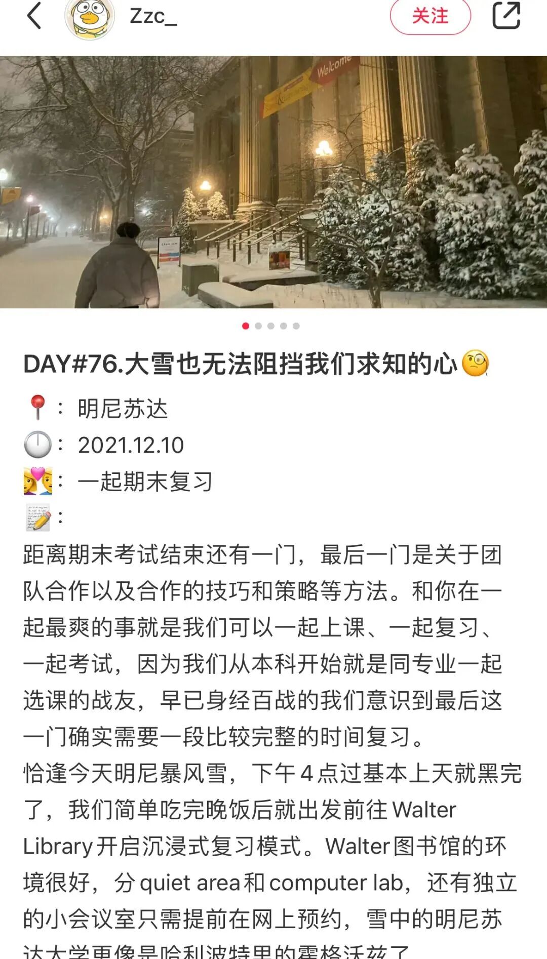 2026年U.S. News发布全美最佳大学后，排名高但被狠狠吐槽的大学不高兴了...