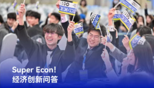 NEC竞赛培训课程：初级站+中国站+全球站~可协助组队