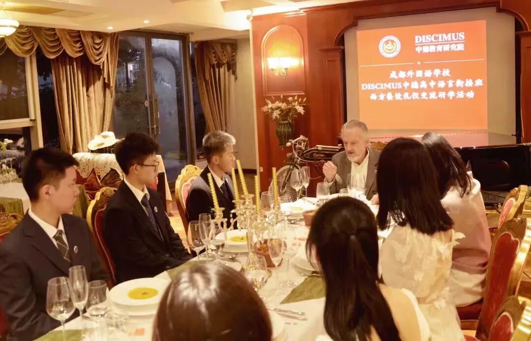 成外中德高中语言衔接班(中德班)宣讲会 | 邀您解锁德国求学路