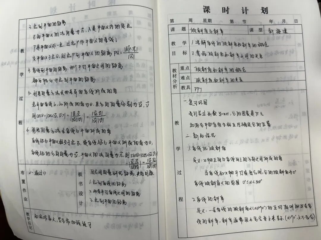 笔墨生辉处 学风正当时|上机构雅学校2025学年第一学期教案检查及作业评比