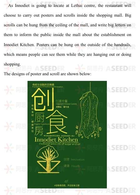 ASDAN EPQ 商科方向高分选题盘点