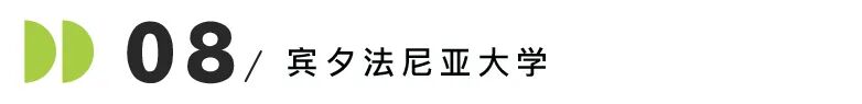 26Fall美研最新「截止日期」汇总！一大波ddl逼近，首轮时间告急！