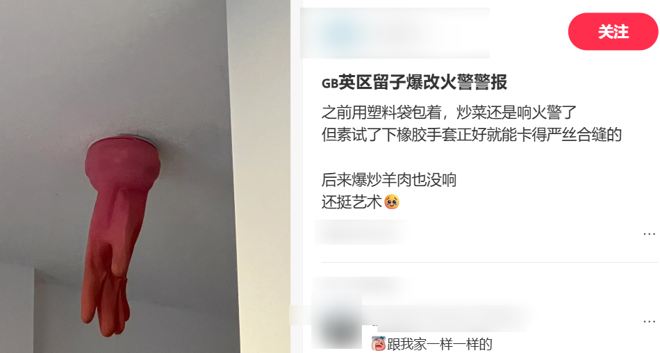 没人会教但你一定要知道的英国留学冷知识