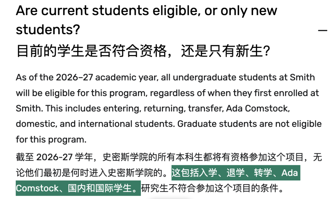 国际生也适用！又一美国大学官宣：年收入15万刀以下家庭，学费全免！